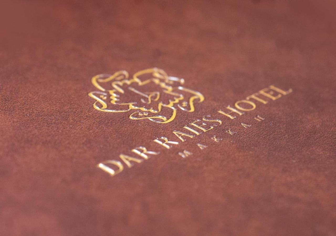 فندق دار الريس - Dar Raies Hotel Mekka Exteriér fotografie
