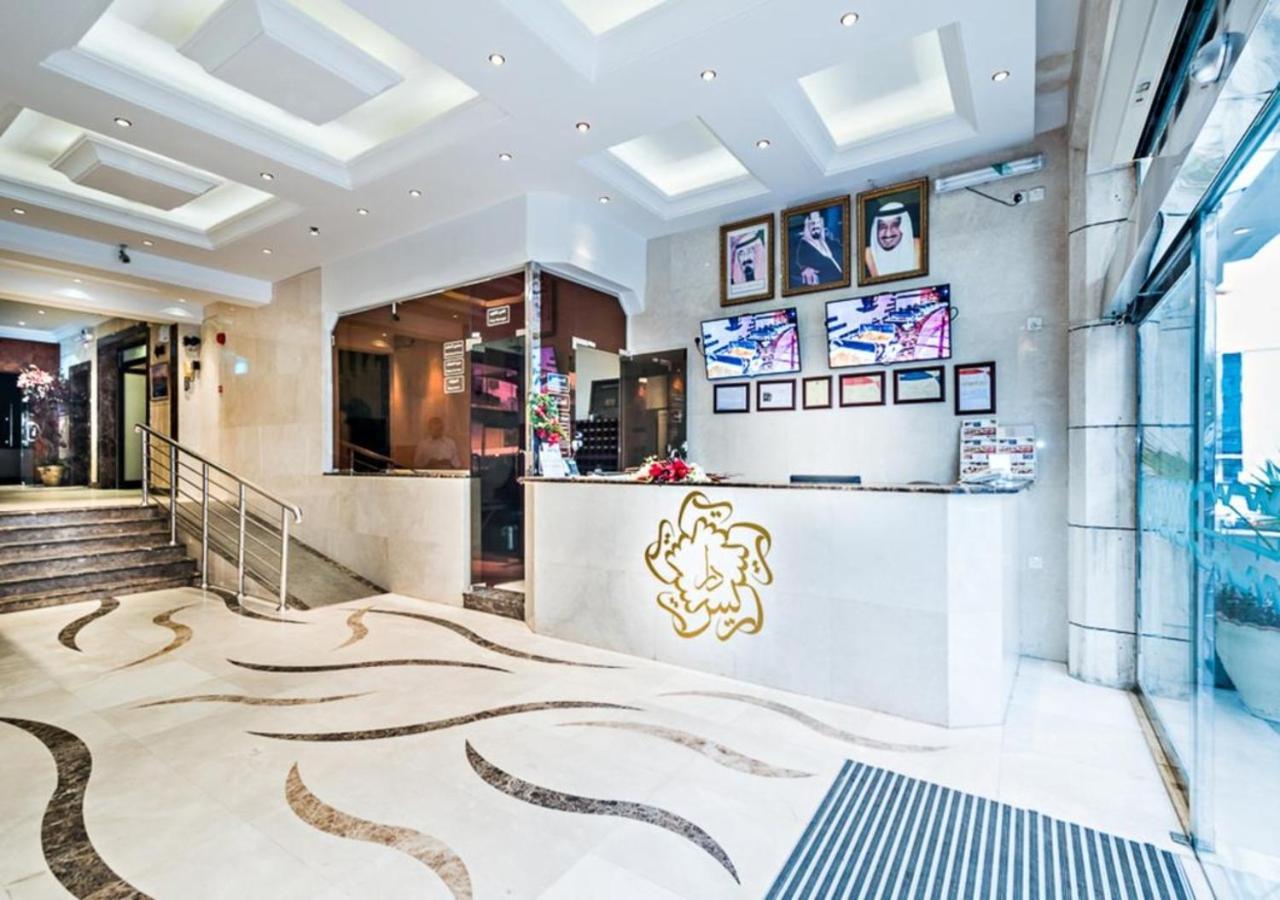 فندق دار الريس - Dar Raies Hotel Mekka Exteriér fotografie